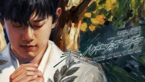 Задник до фильму"" #546851