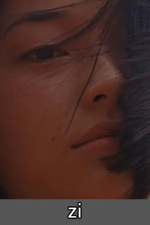 Постер до фильму"" #541431