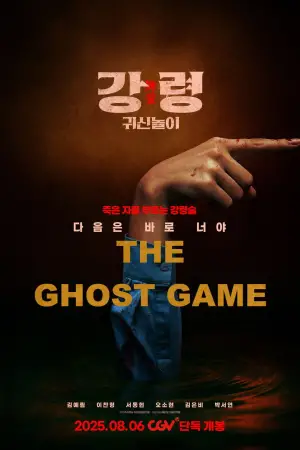 Постер до фильму"" #516555