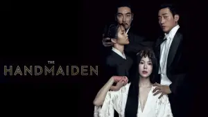 Задник до фильму"Служниця" #572623