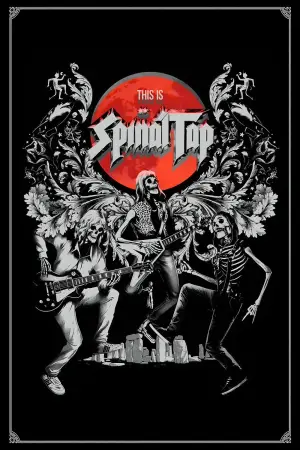 Постер до фильму"Це - Spinal Tap" #901309