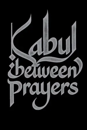 Постер до фильму"" #685087