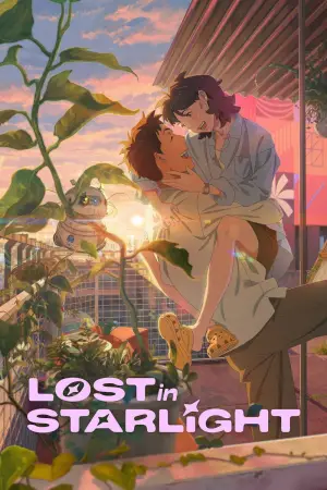 Постер до фильму"Загублені в зоряному сяйві" #591491