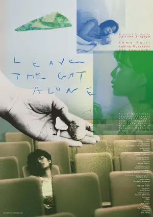 Постер до фильму"" #697793