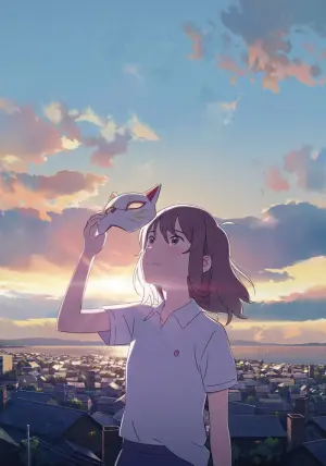 Постер до фильму"" #183659