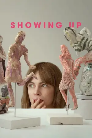 Постер до фильму"Поява" #811623