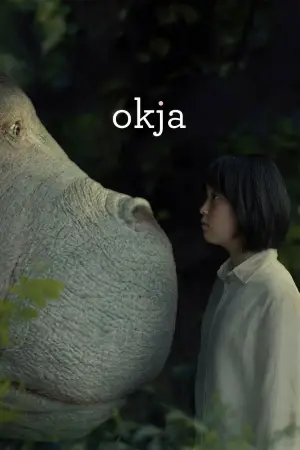 Постер до фильму"Окча" #856138