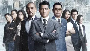 Задник до фильму"寒戰 II" #796373