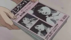 Задник до фильму"Досконала журба" #630178