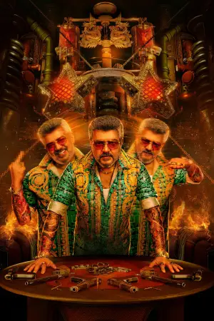 Постер до фильму"குட் பேட் அக்லி" #810580