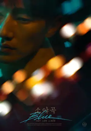 Постер до фильму"" #542746