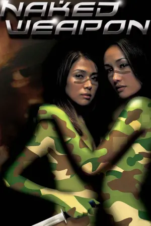 Постер до фильму"Оголена зброя" #265442