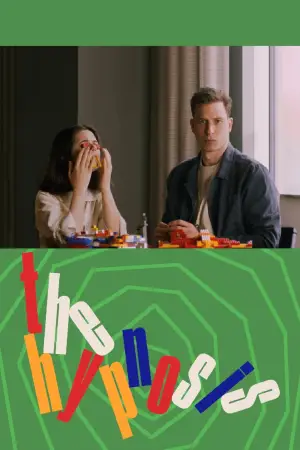 Постер до фильму"" #707733