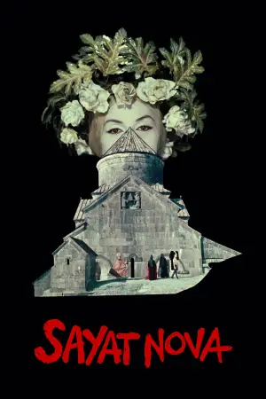 Постер до фильму"Колір граната" #537036