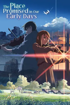 Постер до фильму"За хмарами, місце, обіцяне в дитинстві" #147937