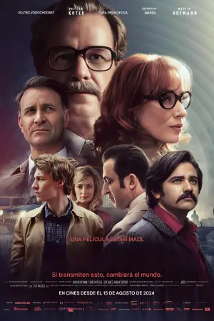 Постер до фильму"Хвилі" #666712