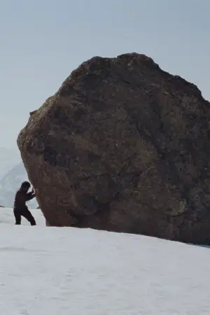 Постер до фильму"Alma" #803619