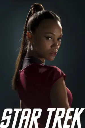 Постер до фильму"Зоряний шлях" #772479