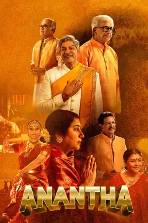 Постер до фильму"" #542607