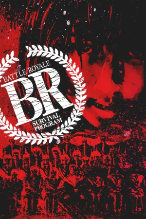 Постер до фильму"Королівська битва" #80413