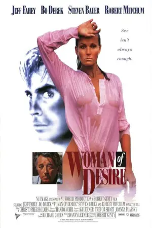 Постер до фильму"Woman of Desire" #888696