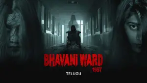 Задник до фильму"" #678022