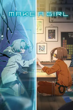 Створити дівчину