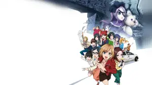 Задник до фильму"Шіробако: Фільм" #659926