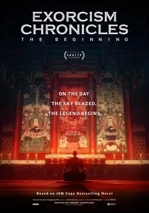 Постер до фильму"" #677507