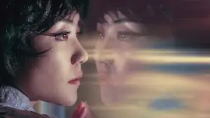 Задник до фильму"2046" #787363