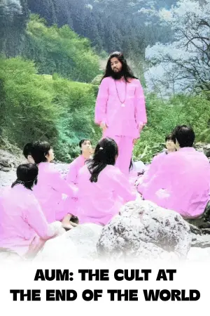 Постер до фильму"" #725346