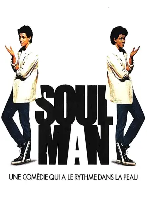 Постер до фильму"Душевна людина" #474073