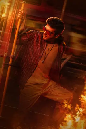 Постер до фильму"குட் பேட் அக்லி" #810581