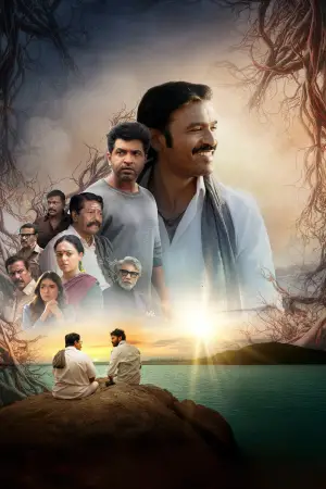 Постер до фильму"" #635793