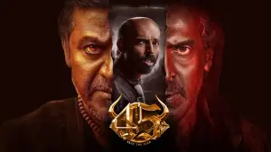 Задник до фильму"" #605604