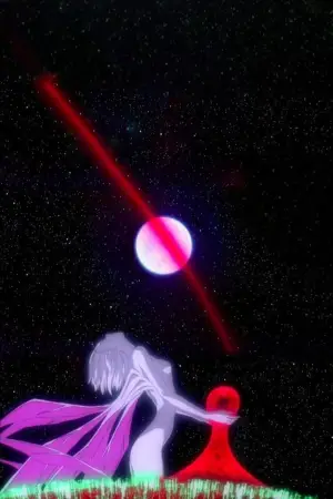 Постер до фильму"Євангеліон нового покоління: Кінець Євангеліону" #648859