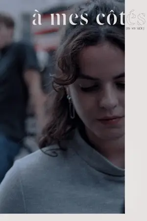 Постер до фильму"À mes côtés" #790787