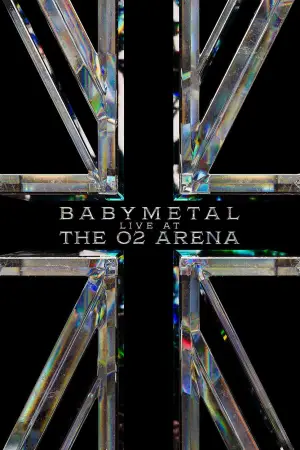 Постер до фильму"" #621875