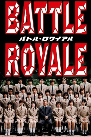 Постер до фильму"Королівська битва" #803495