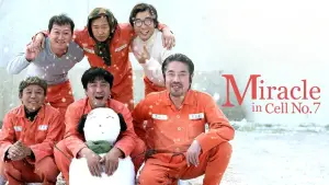 Задник до фильму"7번방의 선물" #752091