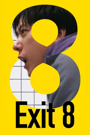 Вихід 8