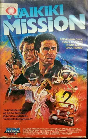 Постер до фильму"" #691589