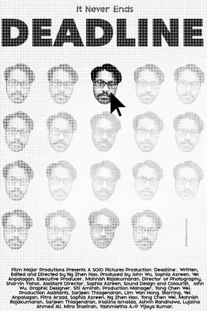 Постер до фильму"" #549307