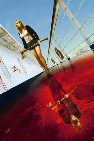 Постер до фильму"Трикутник" #252455