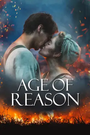 Постер до фильму"" #689934