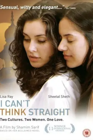 Постер до фильму"I Can