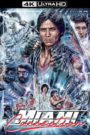 Постер до фильму"" #540513