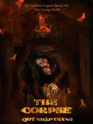 Постер до фильму"" #595279