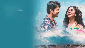 Задник до фильму"Toh Ti Ani Fuji" #799286