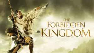 Задник до фильму"Заборонене царство" #111737